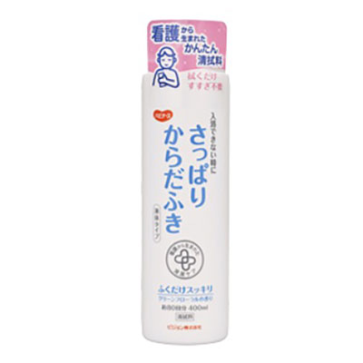 ピジョン　ハビナース　さっぱりからだふき液体タイプ　400ml