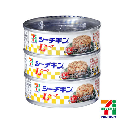 セブンプレミアム　シーチキンLフレーク　70gx3缶