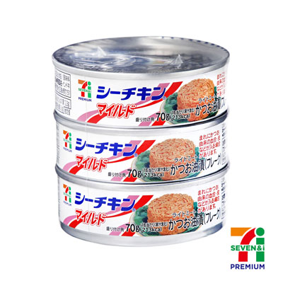 セブンプレミアム　シーチキンマイルド　70gx3缶