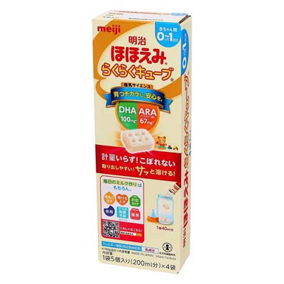 明治　ほほえみ　らくらくキューブ　1袋5個入（200ｍｌ分）×4袋