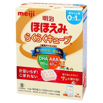 明治　ほほえみ　らくらくキューブ　27g×20袋