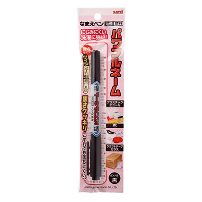 三菱鉛筆　パワフルネーム　細字丸芯+極細ツイン　黒