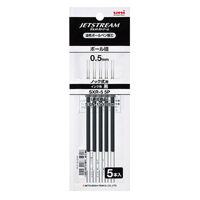 三菱鉛筆　ジェットストリーム替芯　0.5mm　黒5本パック