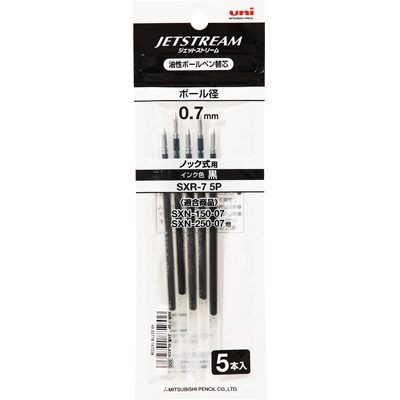 三菱鉛筆　ジェットストリーム替芯　0.7mm　黒5本パック