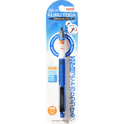 三菱鉛筆　シャープペン　クルトガ スタンダードモデル0.5　ネイビー
