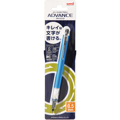 三菱鉛筆　シャープペン　クルトガ　アドバンス　0.5mm　ブルー