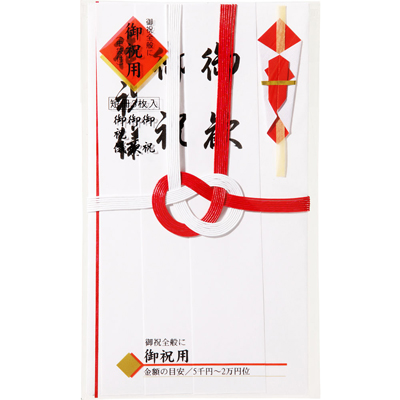 マルアイ　祝金封　キ-114 短冊