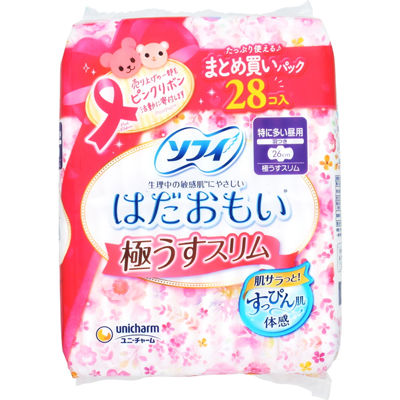 ユニ・チャーム　ソフィ　はだおもい　極うすスリム　26cm　羽つき　まとめ買いP　28個入