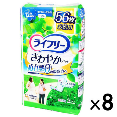 ユニ・チャーム　ライフリー　さわやかパッド　多い時でも安心　120cc　56枚×8パック