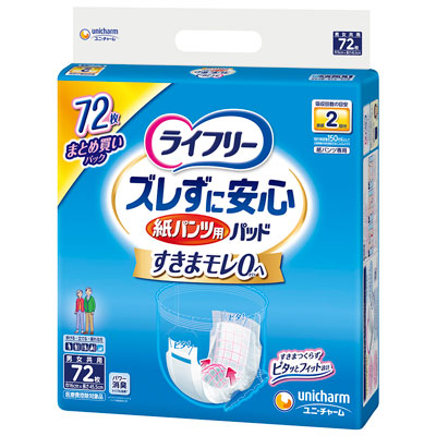 ユニ・チャーム　ライフリー　ズレずに安心　紙パンツ用パッド　2回吸収　72枚