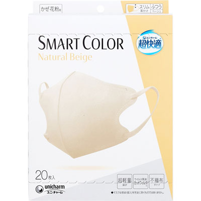 ユニ・チャーム　超快適マスク スマートカラー ナチュラルベージュ