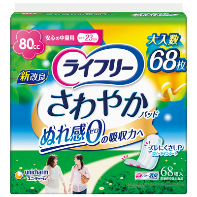 ユニ・チャーム　ライフリー　さわやかパッド　安心の中量用　68枚