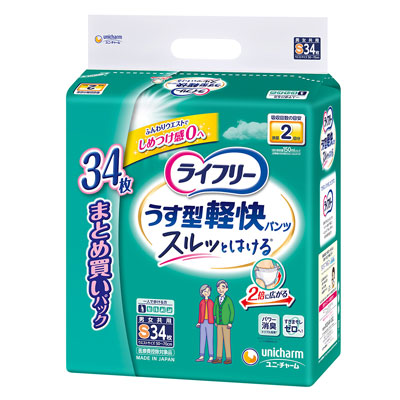 ユニ・チャーム　ライフリー　パンツタイプ　うす型軽快パンツ　2回吸収　Sサイズ　34枚