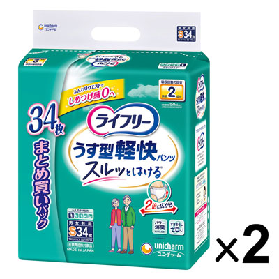 ユニ・チャーム　ライフリー　パンツタイプ　うす型軽快パンツ　2回吸収　Sサイズ　34枚×2パック
