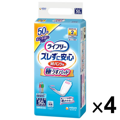 ユニ・チャーム　ライフリー　ズレずに安心　紙パンツ用　極うすパッド　2回吸収　50枚×4パック