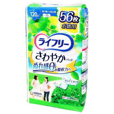 ユニ・チャーム　ライフリー　さわやかパッド　多い時でも安心　56枚入