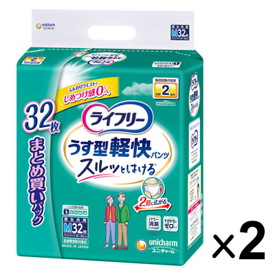ユニ・チャーム　ライフリー　パンツタイプ　うす型軽快パンツ　2回吸収　Mサイズ　32枚×2パック