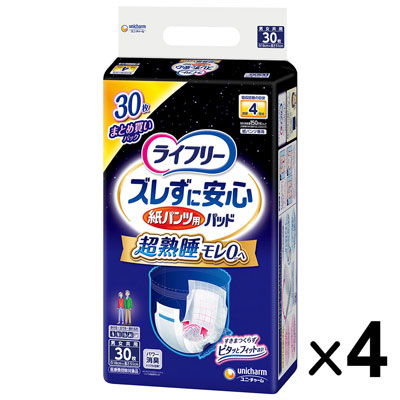 ユニ・チャーム　ライフリー　ズレずに安心　紙パンツ用パッド　夜用　4回吸収　30枚×4パック