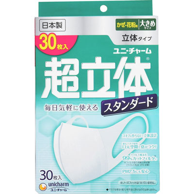 ユニ・チャーム　超立体マスク大きめ　30枚
