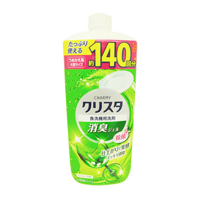 ライオン　クリスタ　食洗機用　消臭ジェル　つめかえ用　840g