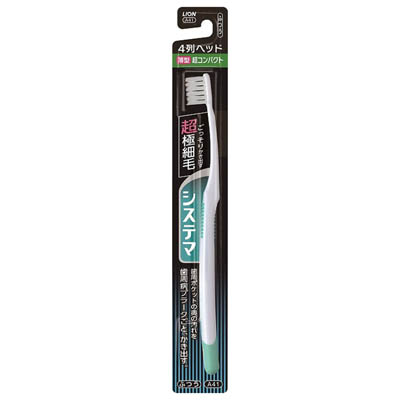 ライオン　システマ ハブラシ　超コンパクト　4列　ふつう