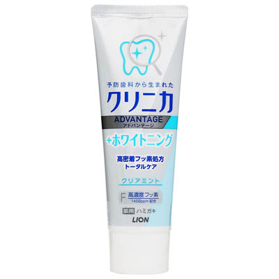 ライオン　クリニカ　アドバンテージ +ホワイトニング 薬用ハミガキ　クリアミント　130g