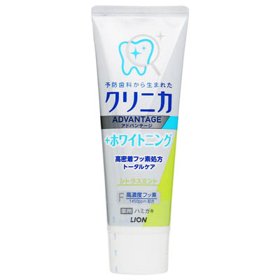 ライオン　クリニカ　アドバンテージ +ホワイトニング 薬用ハミガキ　シトラスミント　130g
