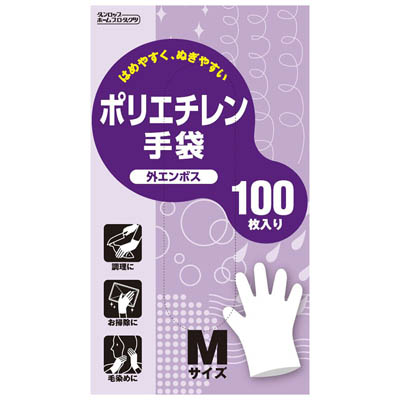 ダンロップ　ポリエチレン手袋　外エンボス　M　100枚