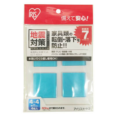 アイリスオーヤマ　家具転倒防止粘着マット　ECT-4054　4cm×4cm　4枚入