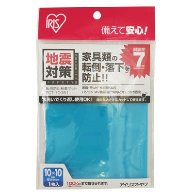 アイリスオーヤマ　転倒防止粘着マット　ECT-10051　ブルー　10cm×10cm　1枚入