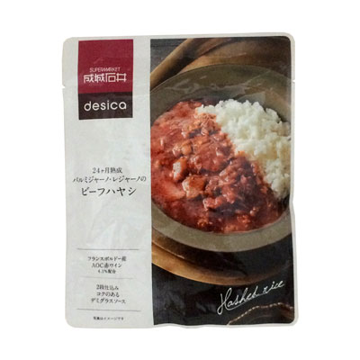 成城石井 desica　24ヶ月熟成パルミジャーノ・レジャーノのビーフハヤシ　180g