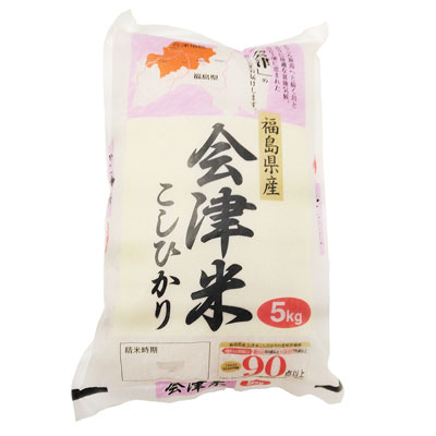 福島県産　会津こしひかり５ｋｇ