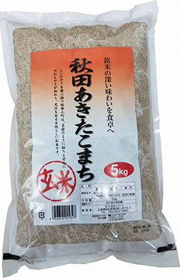 秋田県産　あきたこまち玄米　5kg