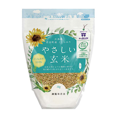 広島県君田町産　やさしい玄米　1kg