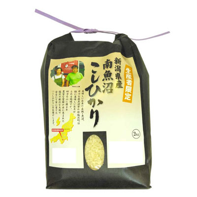 新潟県産　南魚沼こしひかり　2kg