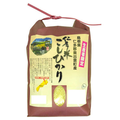 島根県仁多郡奥出雲町産　仁多米こしひかり　2kg