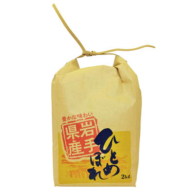 岩手県産　ひとめぼれ　2kg
