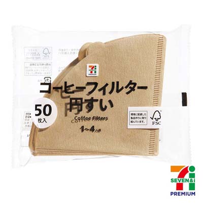 セブンプレミアム　コーヒーフィルター　50枚入