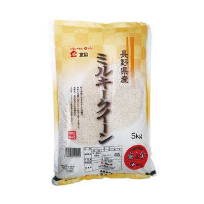 長野県産　ミルキークィーン　5kg