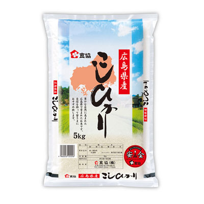 広島県産こしひかり５ｋｇ