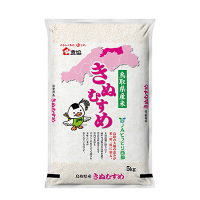 鳥取県産　きぬむすめ　5kg