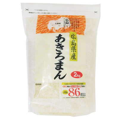 広島県産　あきろまん　2kg