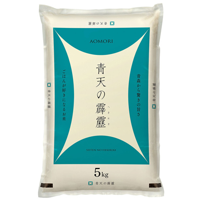 青森県産　青天の霹靂５ｋｇ