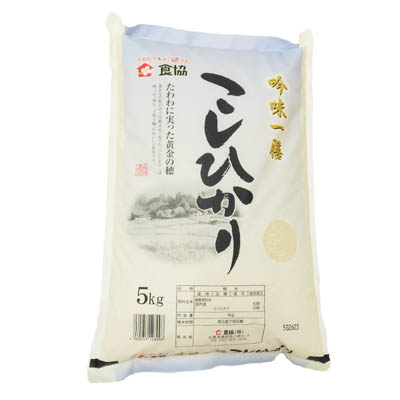吟味一膳　こしひかり国内産５ｋｇ