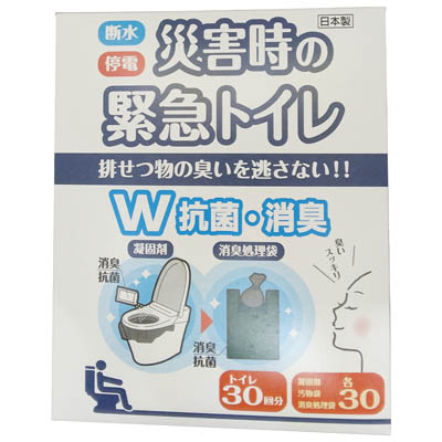 旭電機化成　災害時の緊急トイレ　30回分　ダブル抗菌消臭　ABO-2830A