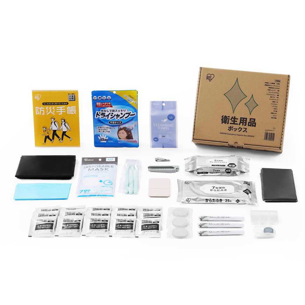 【送料込み】アイリスオーヤマ　衛生用品ボックス