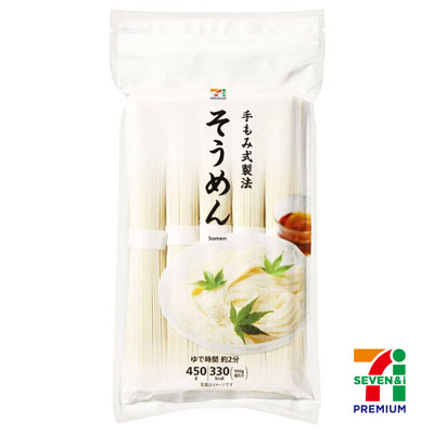セブンプレミアム　そうめん　450g
