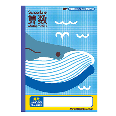 日本ノート　スクールキッズ　算数5mm方眼罫　10mm実線入り　SLS10MT