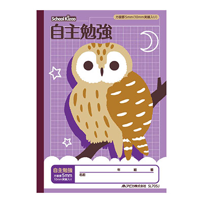 日本ノート　スクールキッズ　自主勉強 5mm方眼罫　10mm実線入り　SLS705J