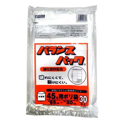 オルディ　バランスパック　45Ｌポリ袋　半透明　30枚入